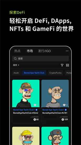 ok欧意交易所app下载