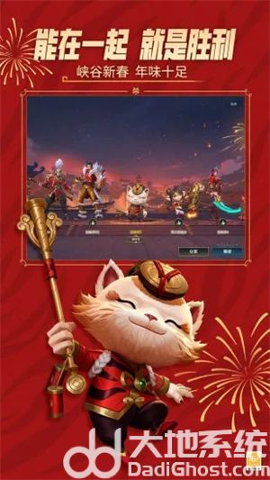 英雄联盟手游下载安装中文版安卓版