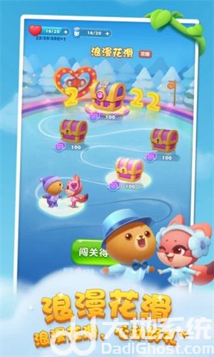 开心消消乐正版下载2022最新版最新免费下载