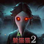 恐怖躲猫猫2全皮肤无限金币版安卓手游