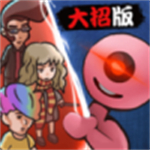 快来开门大招版免广告版免费版安卓