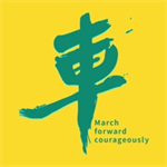 一车当先游戏免广告版安卓版下载