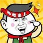 你行你来上吧游戏免费安卓下载