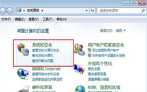 win7internet explorer已停止工作怎么办 win7internet explorer已停止工作的解决方法