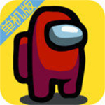 我们之中单机版中文版v1.0.1