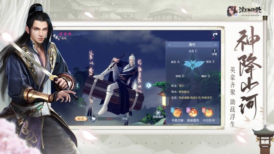 浮生为卿歌官方版下载2