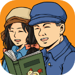 王富贵的垃圾站最新免费下载