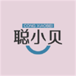 聪小贝早教v1.5