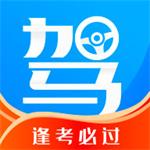 元贝驾考appv9.3.3