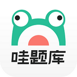 哇题库appv2.2.16