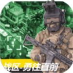 战区勇往直前最新安卓版