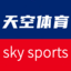 天空体育V1.0.0
