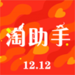 淘助手appv9.0.0