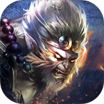 洪荒西行录免费游戏