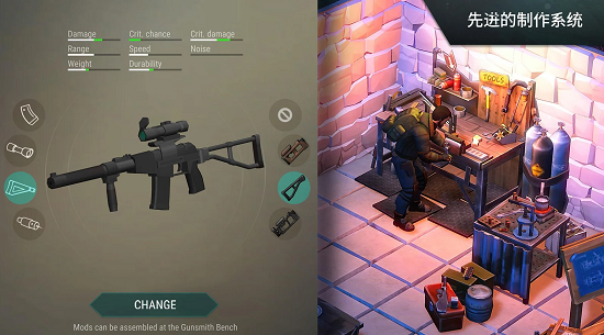 地球末日生存正版官网下载苹果版3