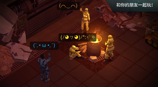 地球末日生存正版官网下载苹果版2