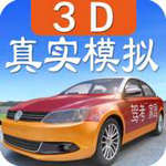 驾考家园2025破解版免vip v6.59