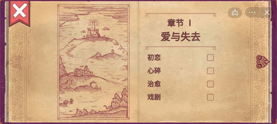 彩色世界下载安装最新版2