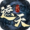遮天纪手游最新版免费