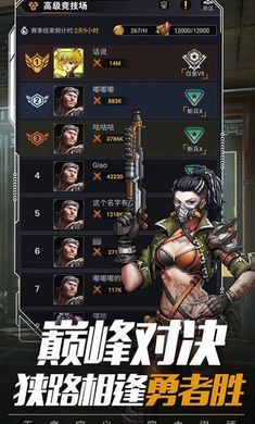 末日指挥官手游免费下载