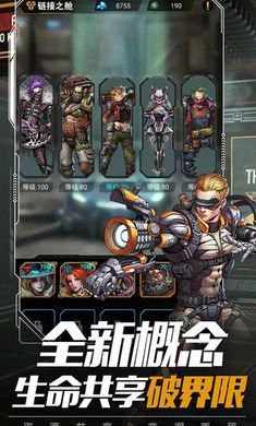 末日指挥官最新游戏下载