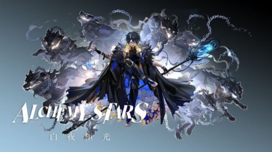 白夜极光手游下载安装最新版本3