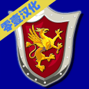 英雄无敌3手机单机版手游最新版