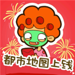 房东模拟器安卓手游下载