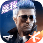 穿越火线枪战王者免费版安卓