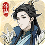 修仙人生模拟器手游最新版