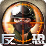 正义枪战免费版最新