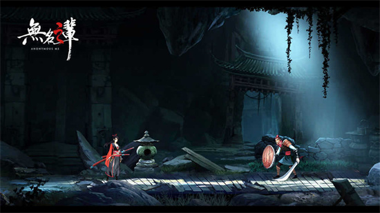 无名之辈手游下载安装最新版