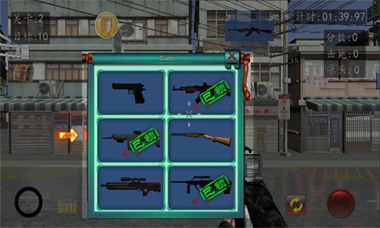 血战上海滩手游下载正版1