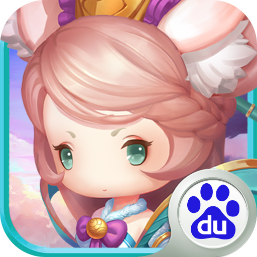 梦幻西游三维版安卓最新版