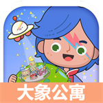 米加小镇世界最新安卓版下载