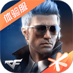 穿越火线枪战王者最新游戏下载