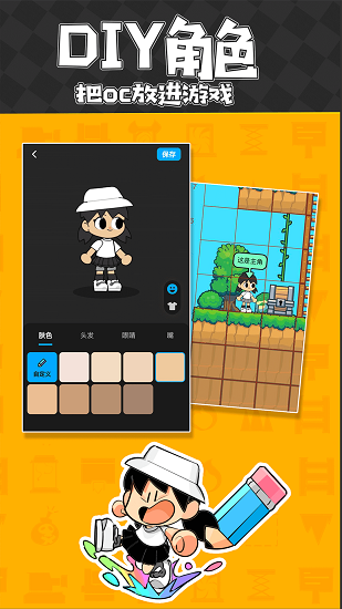 创游世界2024最新版正式版