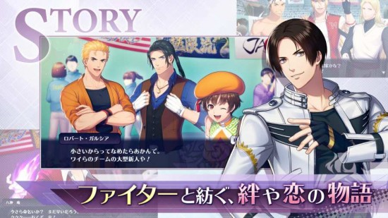 拳皇98下载手机版