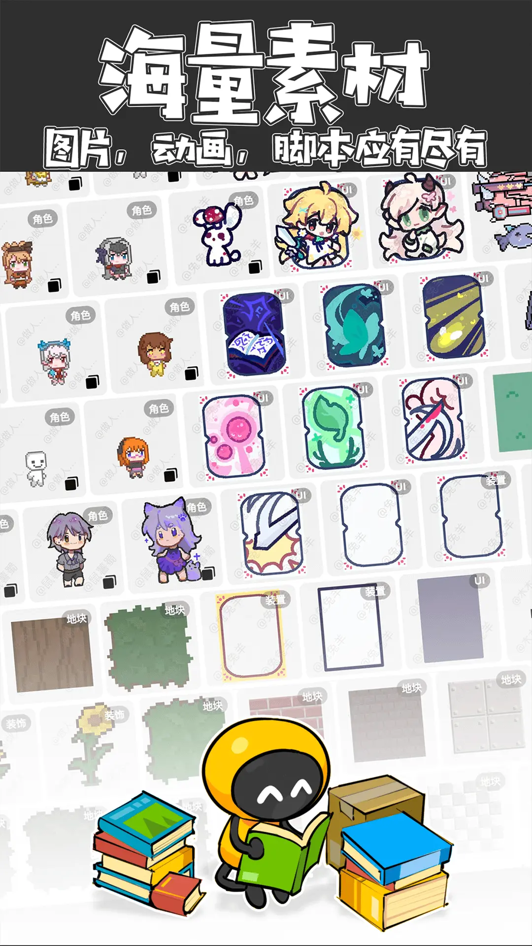 创游世界内置菜单免广告版