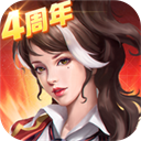 末日血战官方正版最新免费版下载