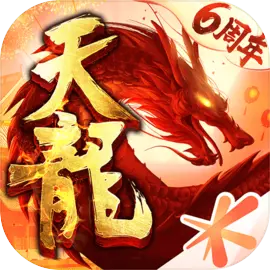 天龙八部最新安卓版下载