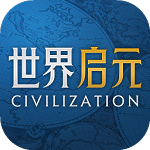 世界启元手游最新免费版