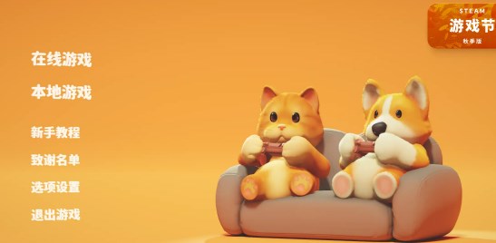 猛兽派对下载免费中文版