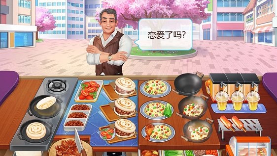 楼下的早餐店下载正版5