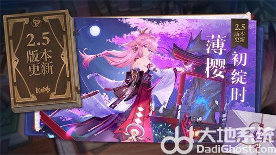 原神下载安装手机版最新免费下载