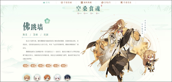 食物语陪伴版官网版