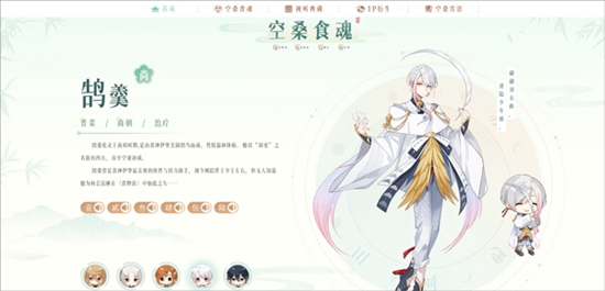 食物语陪伴版官网版