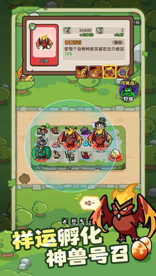 神之召唤app内置菜单版