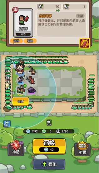 神之召唤app内置菜单版