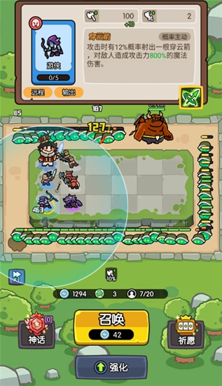 神之召唤app内置菜单版